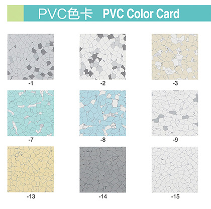 PVC 顏色卡